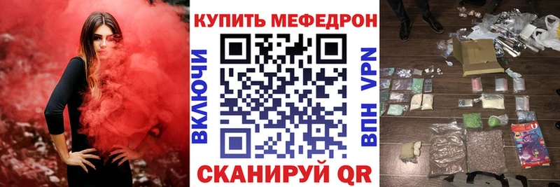 Магазины продажи наркотиков Власиха Бошки Шишки Метамфетамин ГАШ