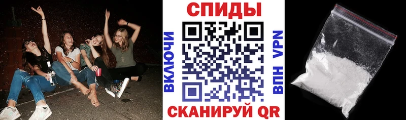 Амфетамин 97% ОМГ ОМГ зеркало Власиха