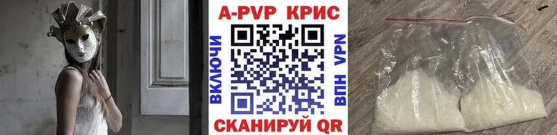 Alpha-PVP кристаллы  Власиха 