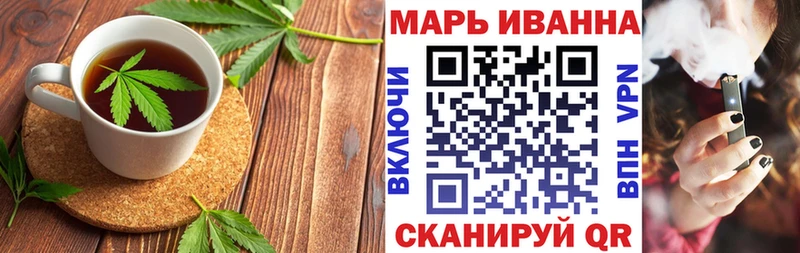 Печенье с ТГК конопля  цена наркотик  Власиха 