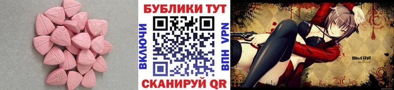 Ecstasy диски  Власиха 