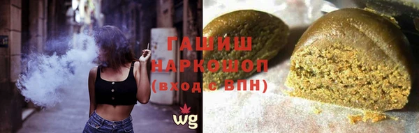шишки Нефтекумск
