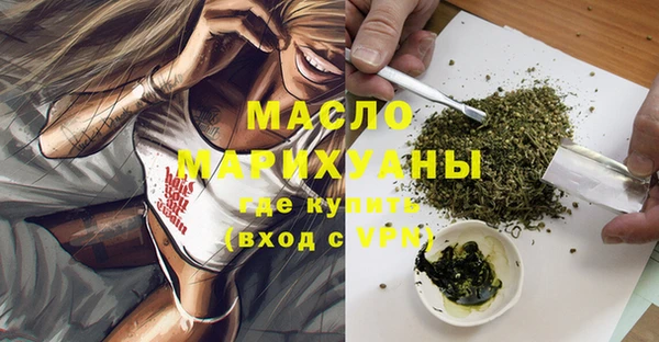 хмурый Нефтегорск
