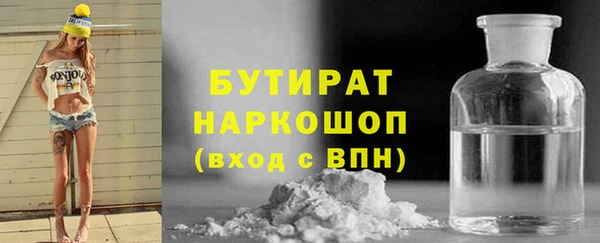 mdma Орехово-Зуево