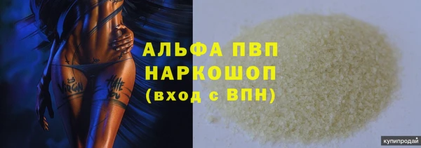 хмурый Нефтегорск