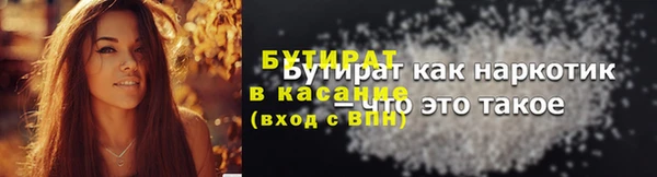 шишки Нефтекумск