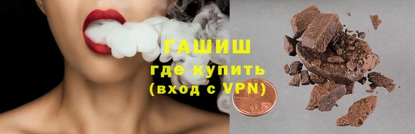 шишки Нефтекумск