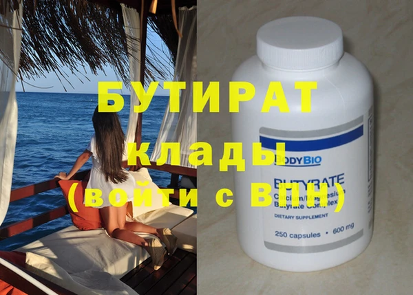 шишки Нефтекумск