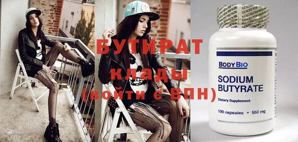 винт Новый Уренгой