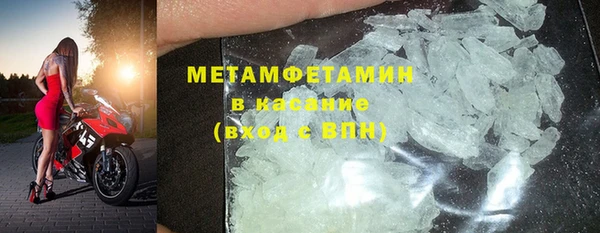 винт Новый Уренгой