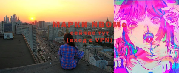шишки Нефтекумск