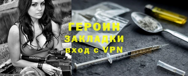 mdma Орехово-Зуево