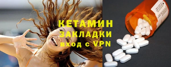 шишки Нефтекумск