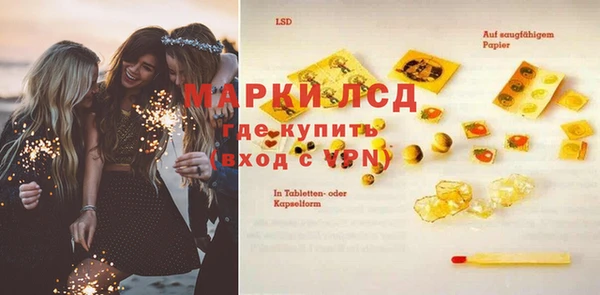 шишки Нефтекумск