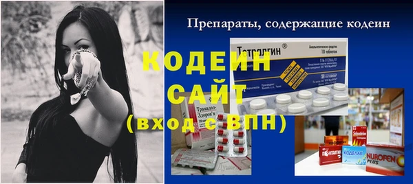 шишки Нефтекумск