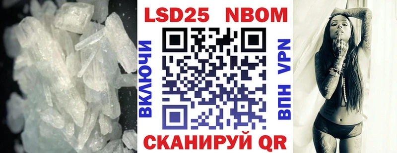 LSD-25 экстази ecstasy  Власиха 