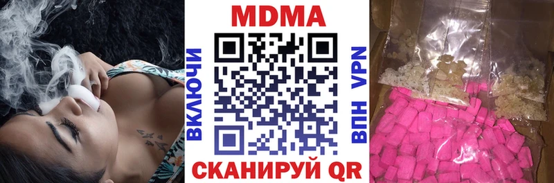 MDMA VHQ  Власиха 