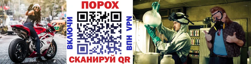 закладки  ссылка на мегу вход  Метамфетамин Methamphetamine  Власиха 
