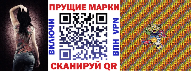 где купить   Власиха  Марки N-bome 1500мкг 