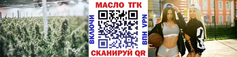 Дистиллят ТГК гашишное масло  KRAKEN сайт  Власиха  darknet официальный сайт  наркошоп 