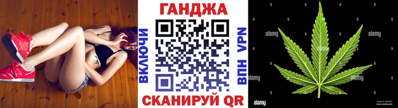 где найти наркотики  Власиха  Каннабис марихуана 